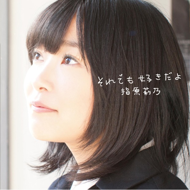 Type-C