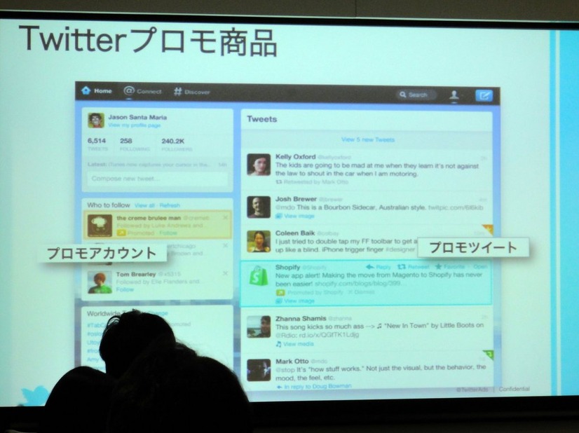 広告プラットフォームとしてのTwitter、その実績と可能性は？