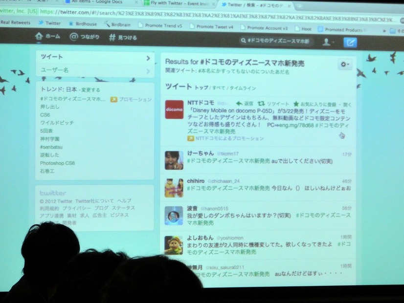 広告プラットフォームとしてのTwitter、その実績と可能性は？