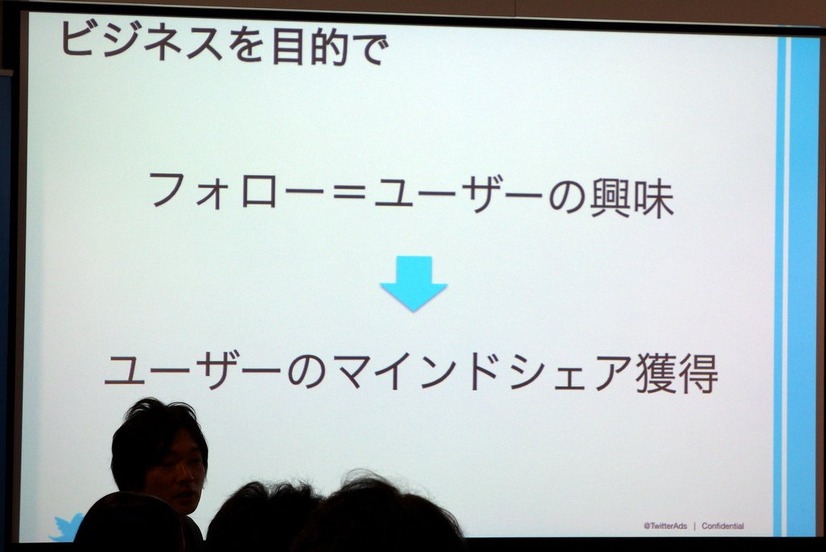 広告プラットフォームとしてのTwitter、その実績と可能性は？