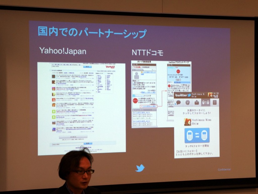 広告プラットフォームとしてのTwitter、その実績と可能性は？