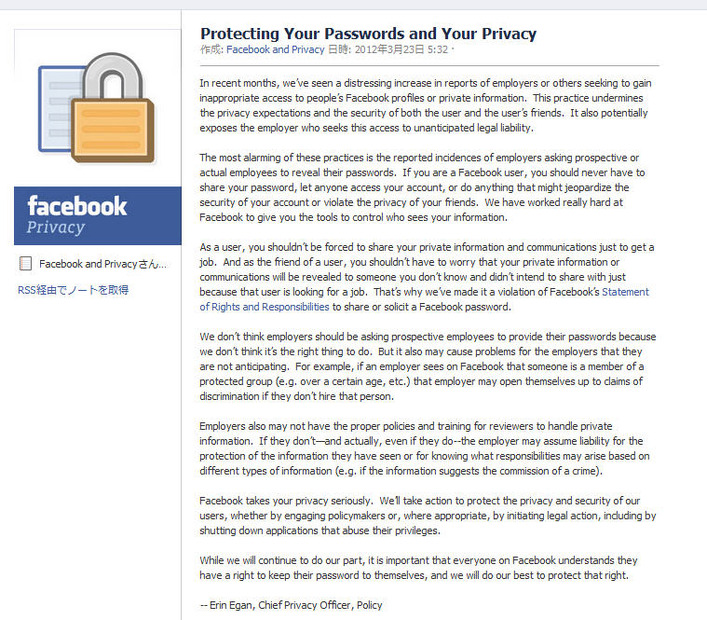 FacebookPrivacy