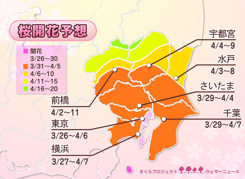 関東地方