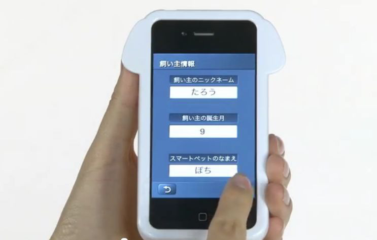 専用アプリで名前を付けることも可能