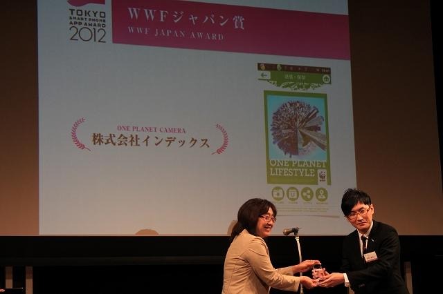 スマートフォンの可能性を広げるアプリが集結・・・東京スマートフォンAPPアワード授賞式  