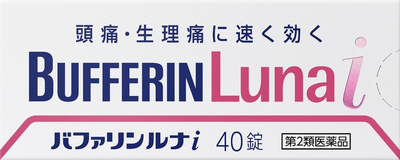 ライオンの「バファリンルナi」