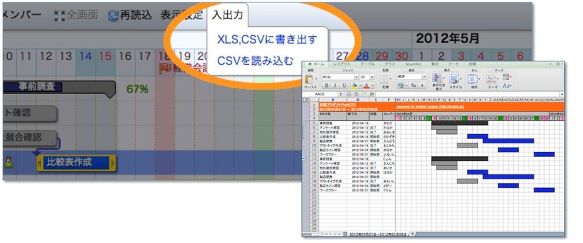 CSVファイルの入出力