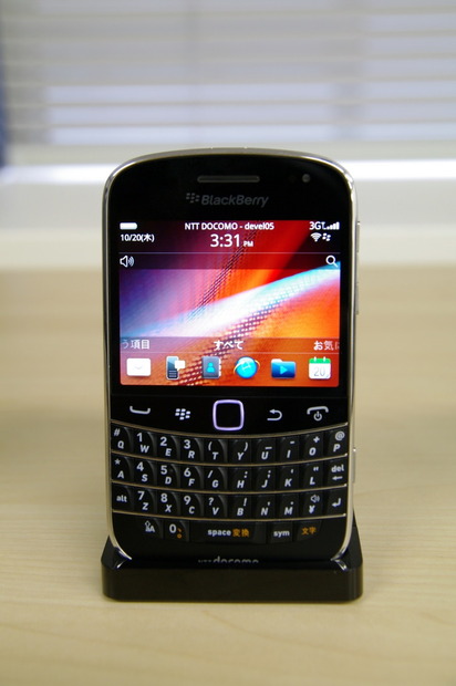 BlackBerryの最新モデル Bold 9900