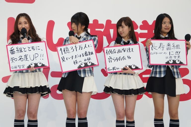 AKB48「あんた、誰？とは言わせません！」……スマホ放送局「NOTTV」で生番組スタート