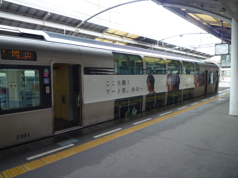 ラッピング電車