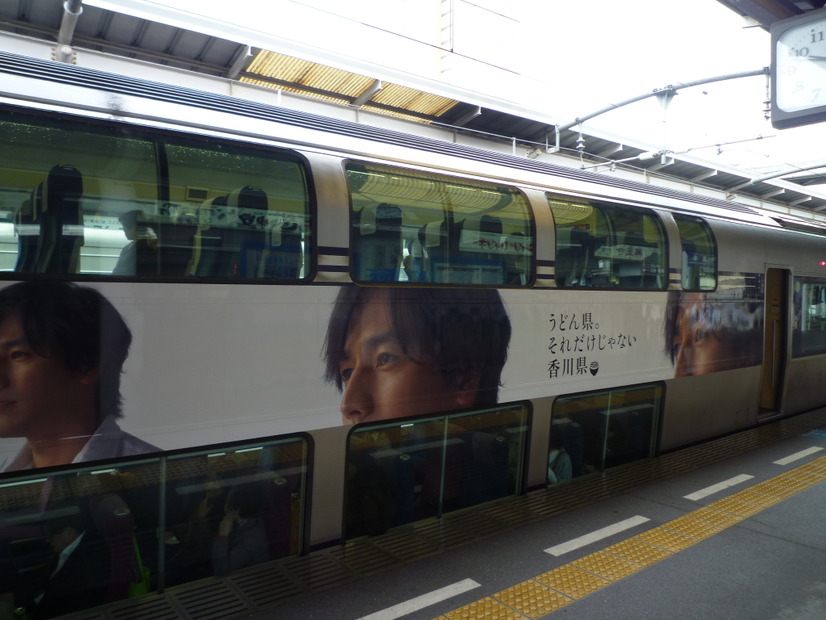 ラッピング電車