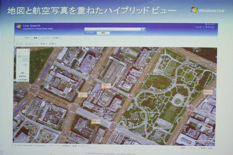 地図と航空写真を重ねたハイブリッドビューでは、航空写真状態でも、道路名・建物名などが確認できる