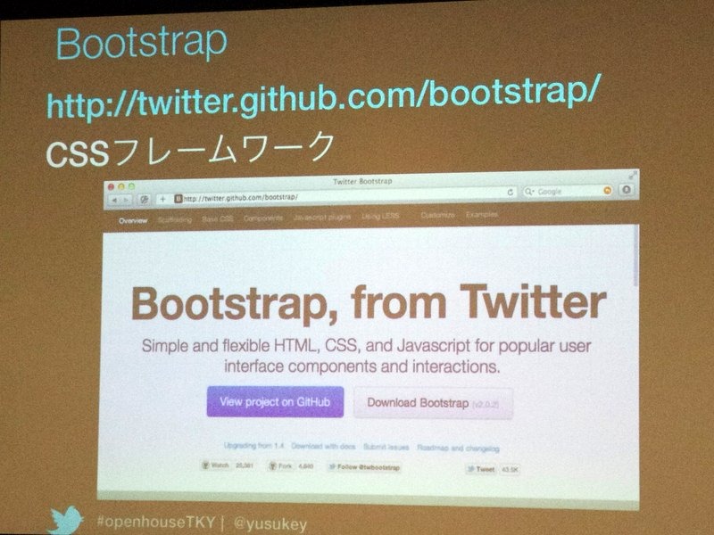 Twitterエンジニアって、どんなお仕事？ 本人たちに聞いてきた