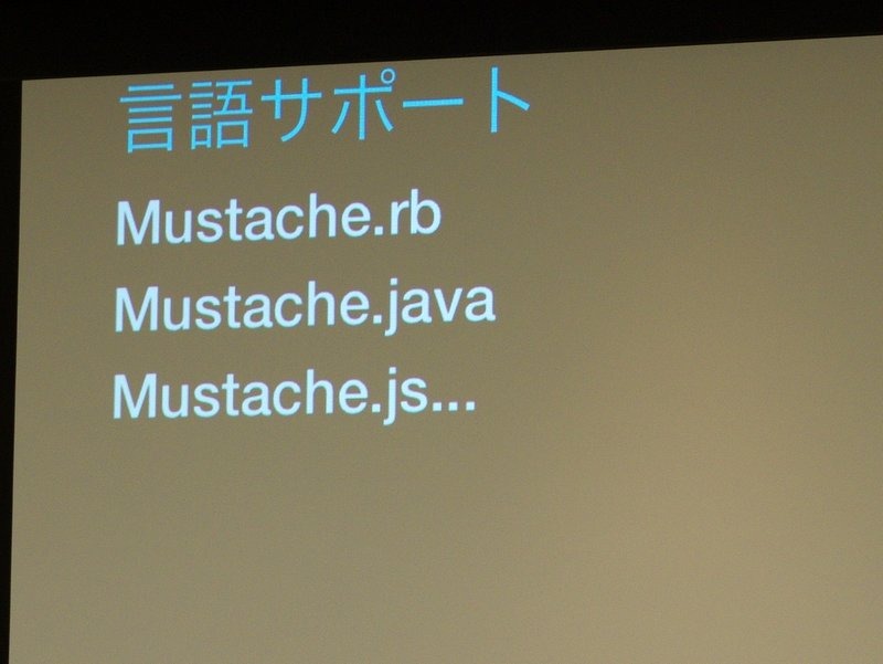 Twitterエンジニアって、どんなお仕事？ 本人たちに聞いてきた