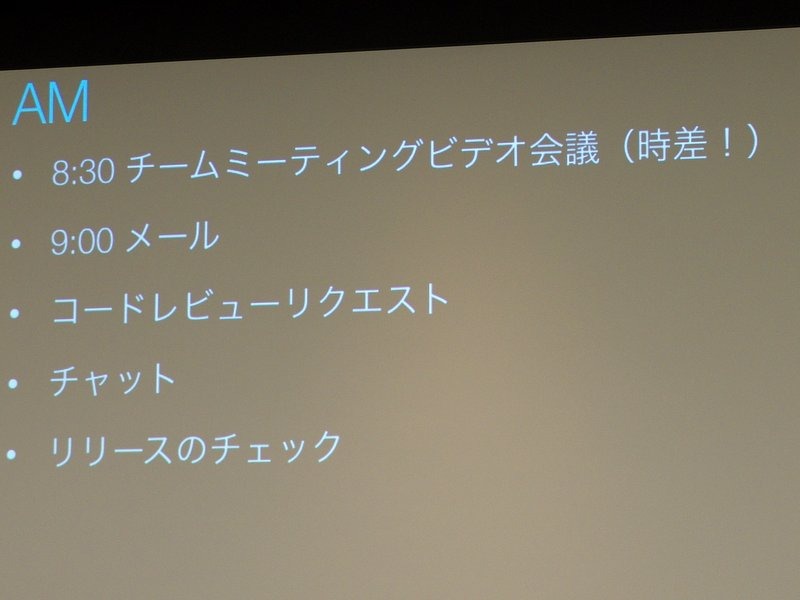 Twitterエンジニアって、どんなお仕事？ 本人たちに聞いてきた