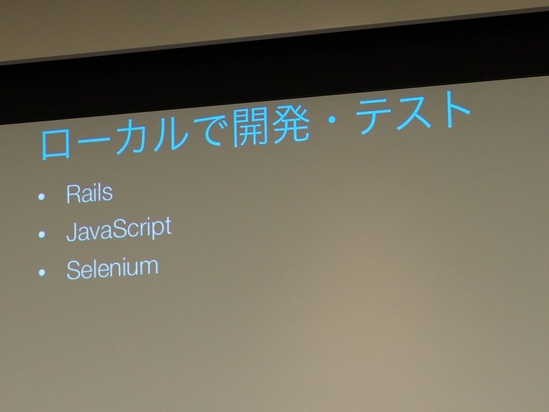 Twitterエンジニアって、どんなお仕事？ 本人たちに聞いてきた