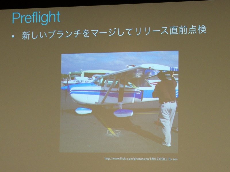 Twitterエンジニアって、どんなお仕事？ 本人たちに聞いてきた