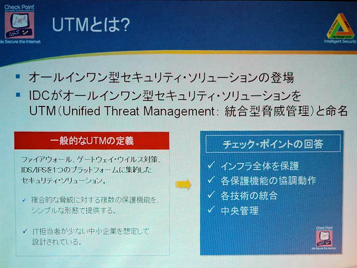 　ノキア・ジャパンとチェック・ポイント・ソフトウェア・テクノロジーズは9日、両社で提供する企業向け統合セキュリティ・アプライアンス製品に関し、従来以上に協力を密にして取り組んでいくことを発表した。