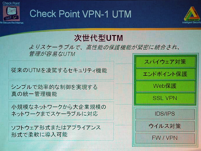 　ノキア・ジャパンとチェック・ポイント・ソフトウェア・テクノロジーズは9日、両社で提供する企業向け統合セキュリティ・アプライアンス製品に関し、従来以上に協力を密にして取り組んでいくことを発表した。