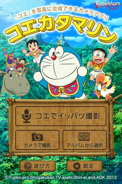 コエカタマリン