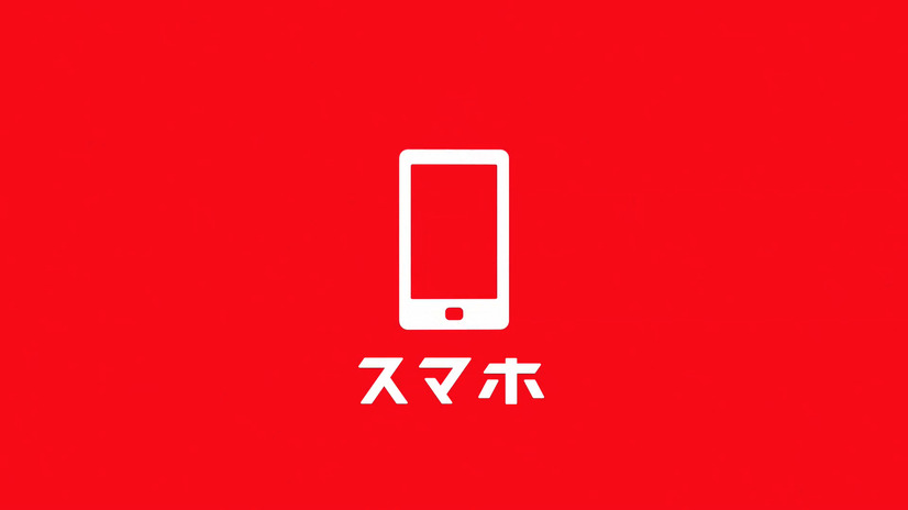 「スマートボトル」CMカット