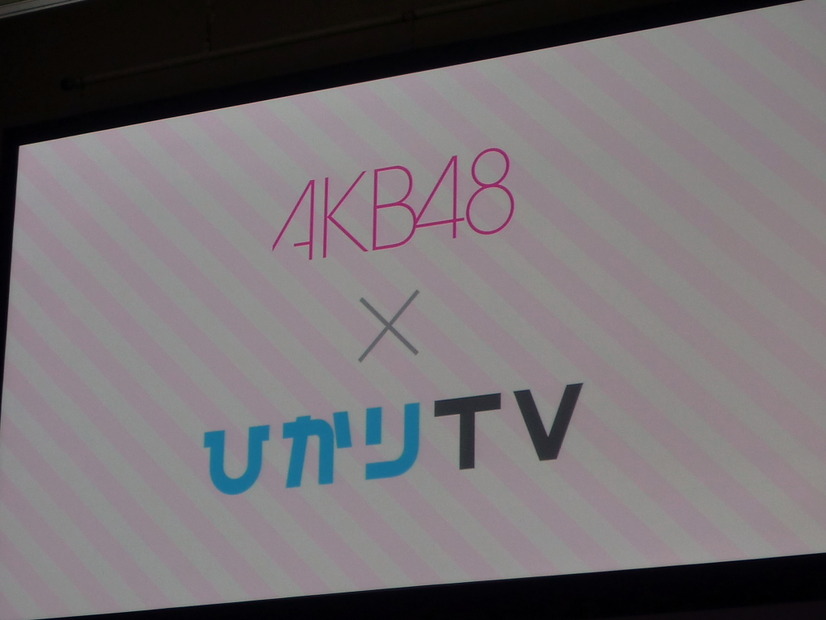 AKB48×ひかりTV