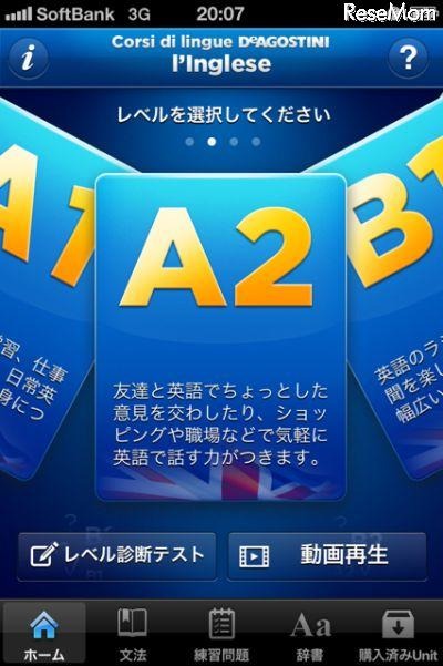 ドラマで学ぶ英語コース