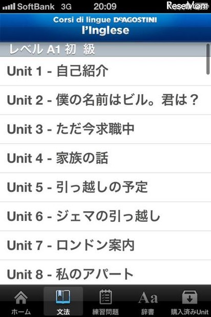 ドラマで学ぶ英語コース