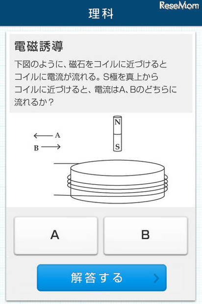 教材の一例