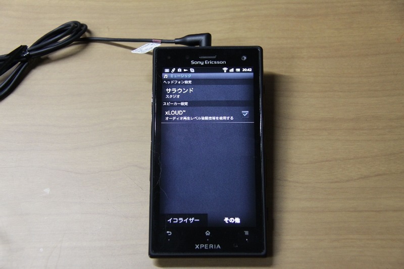 ｘLOUDの比較チェック。スピーカー再生のほうが違いがわかりやすいようだ