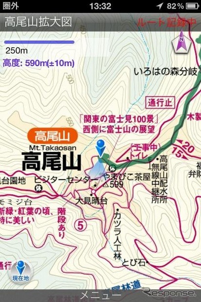 昭文社 山と高原地図 iPhoneアプリ 現在地表示とルート線