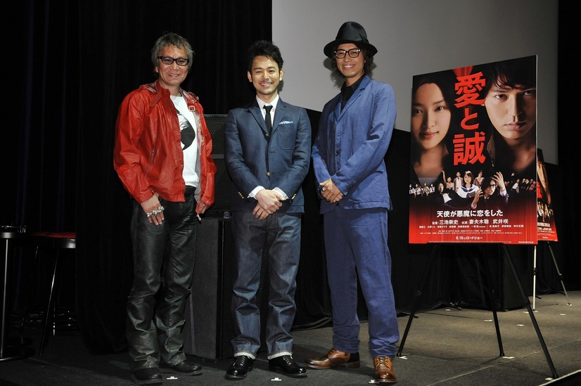 三池崇史監督、妻夫木聡、斎藤工