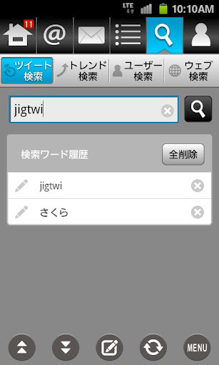 Android端末向けTwitterクライアントアプリ「jigtwi」