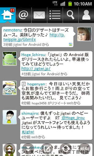 Android端末向けTwitterクライアントアプリ「jigtwi」
