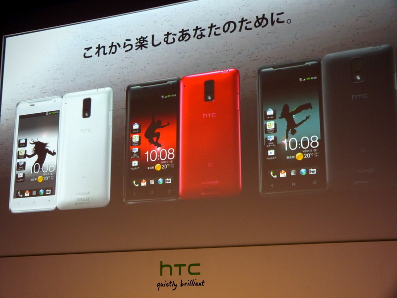 HTC J ISW13HT発表！ 小寺CPO「スマートフォンを持っていればカメラは要らない」 