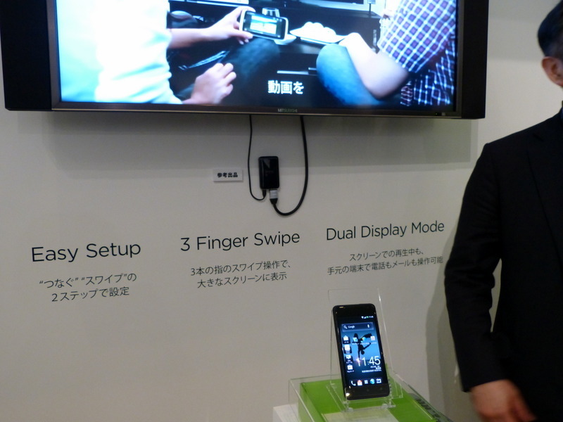 HTC J ISW13HT発表！ 小寺CPO「スマートフォンを持っていればカメラは要らない」 