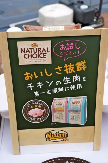 “小型犬専用”の自動販売機、ららぽーと豊洲に登場！……ワンちゃん達の反応は？ 