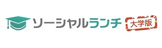 「ソーシャルランチ大学版」ロゴ