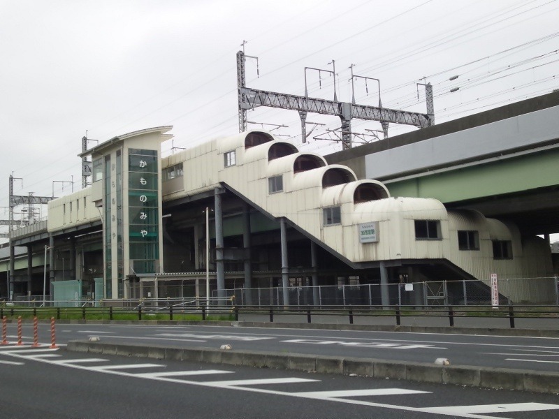 鴨宮（東海道線）ではなくて、加茂宮（ニューシャトル）