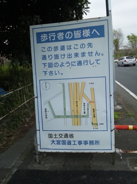 地図を見ながら移動しても、車でしか移動できないような場所があったりするので大変