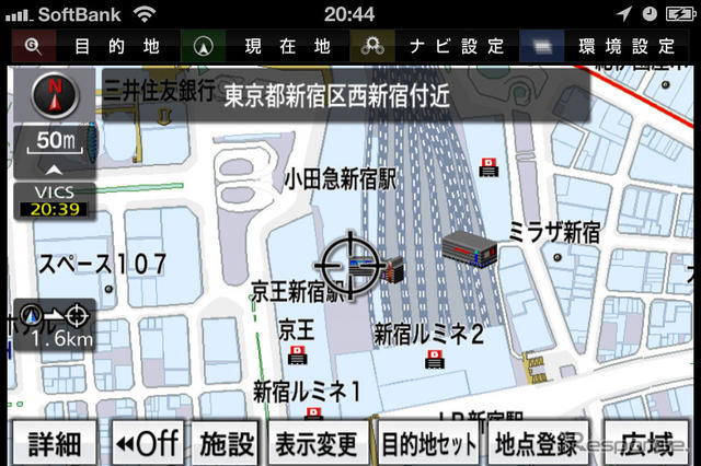 淡色系の見やすい地図表示に変更。設定により、従来の表示色にもどすことも可能