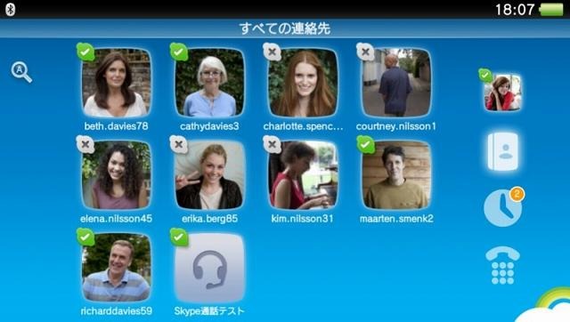 Skype for PlayStation Vita  