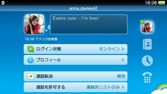 Skype for PlayStation Vita  