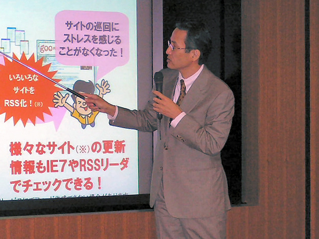 ポータル事業本部メディア事業部事業部長の浅田安茂氏。「gooフィードメーカー」の概要と、NTTレゾナント（goo）の今後のRSS関連の戦略などの発表を担当した