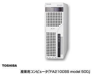 産業用コンピュータ「FA2100SS model 500」