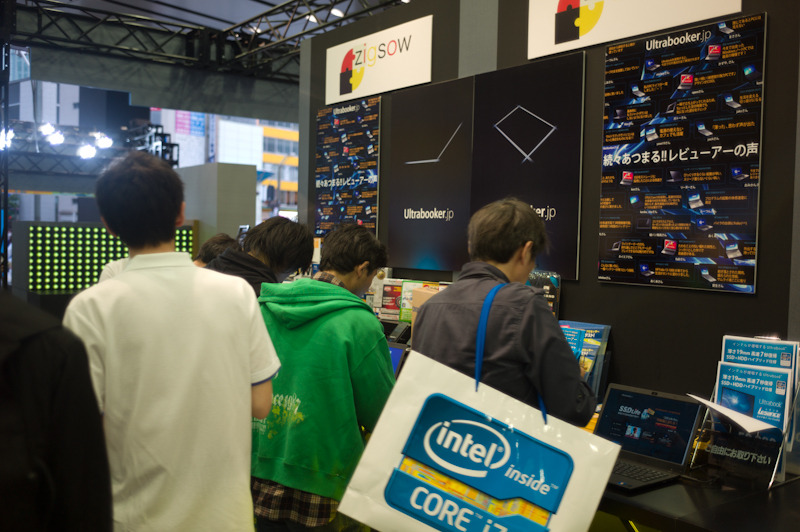 4月29日におこなわれた「Intel Technology Day in Akiba 2012」でも告知された