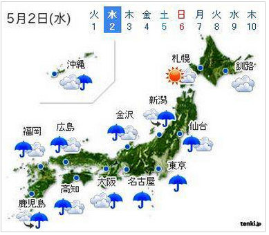 明日（2日）の天気図