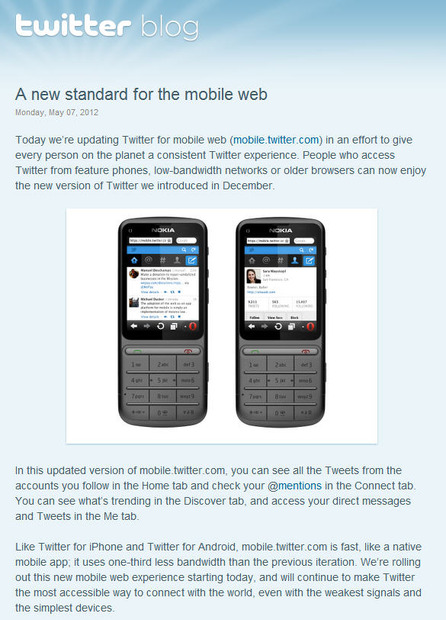 Twitter公式ブログ
