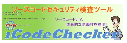 「iCodeChecker」バナー