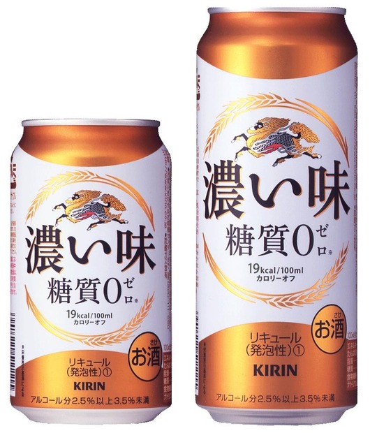 キリン 「濃い味〈糖質0〉」 